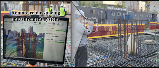 RSMS 현장 적용성 검증을 위한 건설현장 적용   [숭실대 제공]